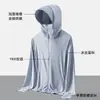Nova Roupa de Proteção Solar de Verão para Homens de Comércio Exterior, Jaqueta Masculina de Seda Gelada com Proteção UV, Roupa de Pesca Fina e Respirável com Proteção Solar