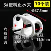 Acero Inoxidable de Laboratorio Resorte Helicoidal Cobre Plástico Clip de Parada de Agua Caucho Silicona Látex Tubo Tubo de Caucho Pinza de Hierro