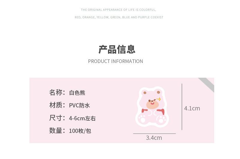 白色熊_02.jpg