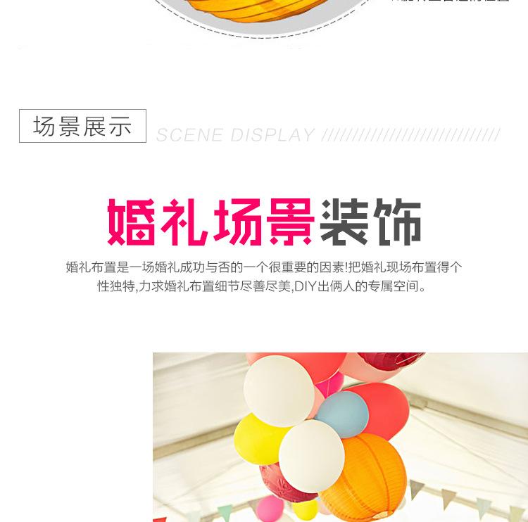 纸灯笼_13