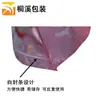 Bolsa de Juyubas Especiales de Xinjiang Hotan 500g Bolsa de Empaque de Juyubas Rojas Bolsa con Cierre Zip de Juyubas de Regalo Venta al por Mayor en Stock