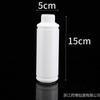 Botella de Plástico de 250 ml para Líquido Lavavajillas Botella de Plástico Transparente PE Blanco Sellada Botella Pequeña con Tapa Agente Líquido Acuoso Tapa de Rosca Sub-Envasado