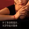 Lin 2027 Ano do Carneiro Pulseira de Fio Vermelho Produto Semi-Acabado, Pode Ser Enchida com Contas, Unissex, Não Desbota, Novo Estilo Chinês, Pulseira do Ano do Zodíaco