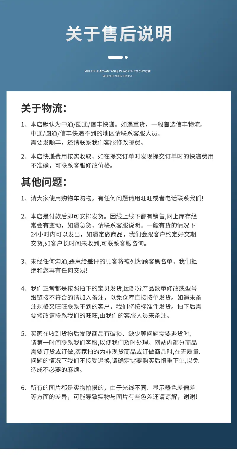 最后一张