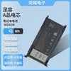 Adecuado para batería de portátil Dell 15 5568 Ruan 7000 7460 14 5468 7560 7472 Wdxor