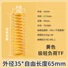 Resorte de Molde Amarillo, Fabricado Nacionalmente, Estándar Japonés 65Mn, Alta Resistencia, Resistente a Altas Temperaturas, Resorte Rectangular de Compresión de Alambre Plano Fuerte