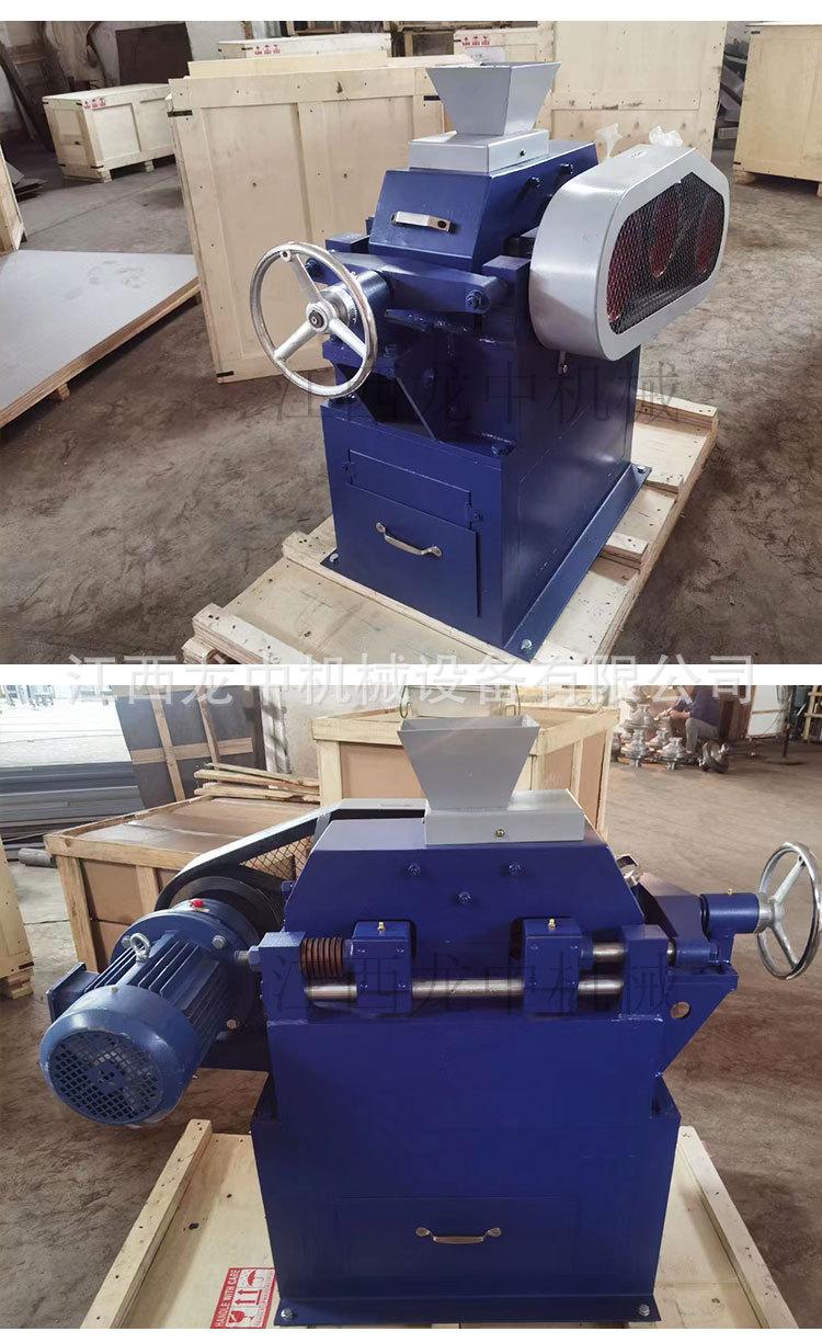 辊式破碎筛分机 (6).jpg