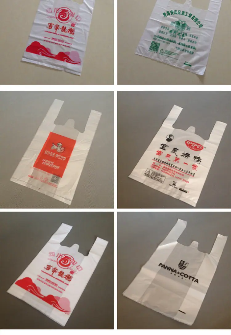 定做手提袋_外卖餐饮打包袋定制马甲袋塑料袋定做超市手提袋快餐