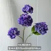 Arreglo floral artificial de hortensias de 4 cabezas para decoración de bodas, decoración de pared de flores, decoración de hotel serie fantasía Jardín de Monet