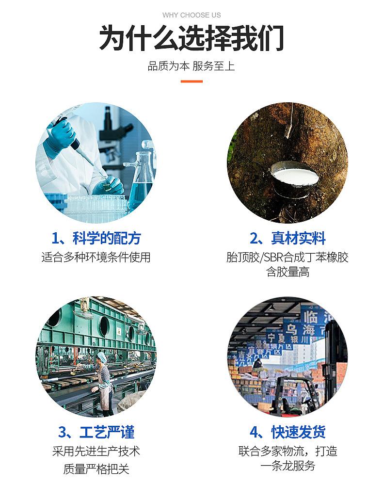 1力狮橡胶-详情页_05