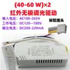 Controlador de LED Fuente de Alimentación Luz de Techo Monocolor Tricolor Atenuable Control de Arranque por Radar Rectificador Balasto de Arranque
