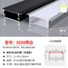Tira de Luz Lineal LED, Luz en Canal de Aluminio Empotrada, Luz de Techo de Doble Capa Montada en Superficie o Oculta para Armario, Canal de Luz Lineal