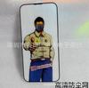 Adequado para Apple 17Pro Película de Vidro Temperado Gorilla Iphone13Pro Rede Anti-Poeira Grande Arco 15 Película Antiestática para Telefone