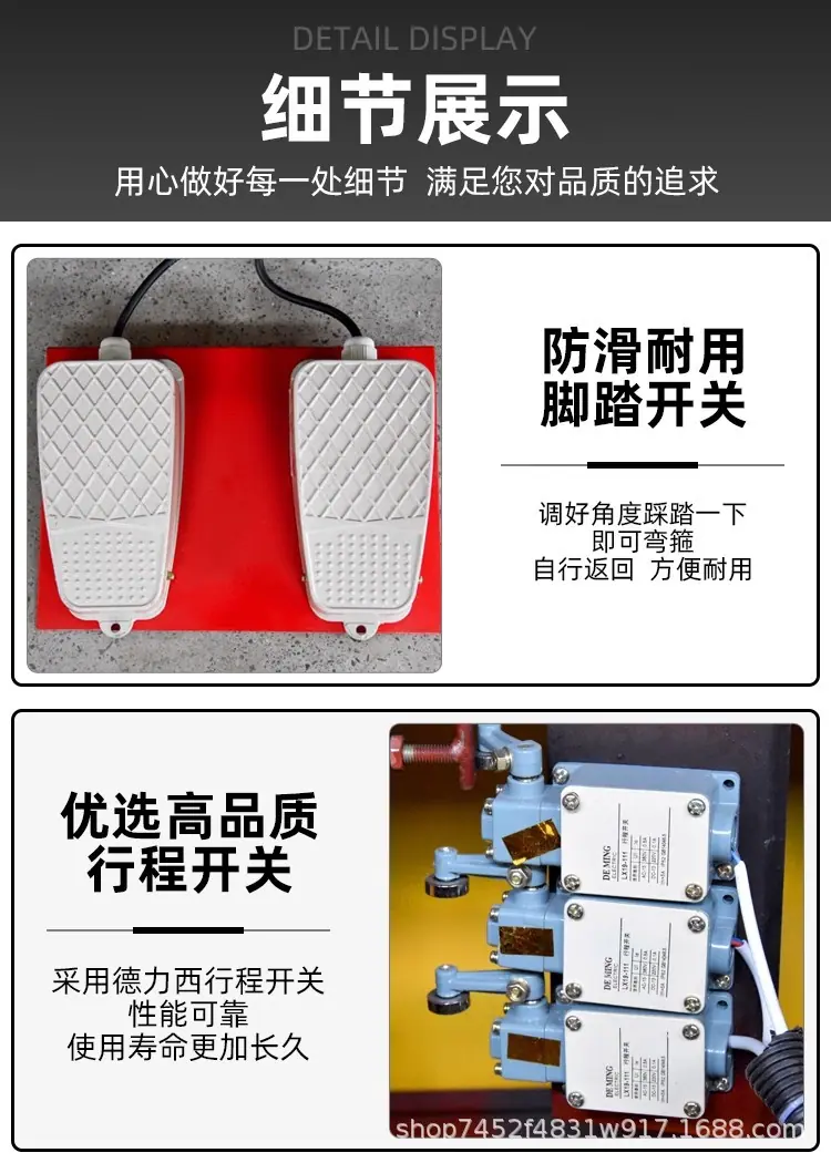 详情图13