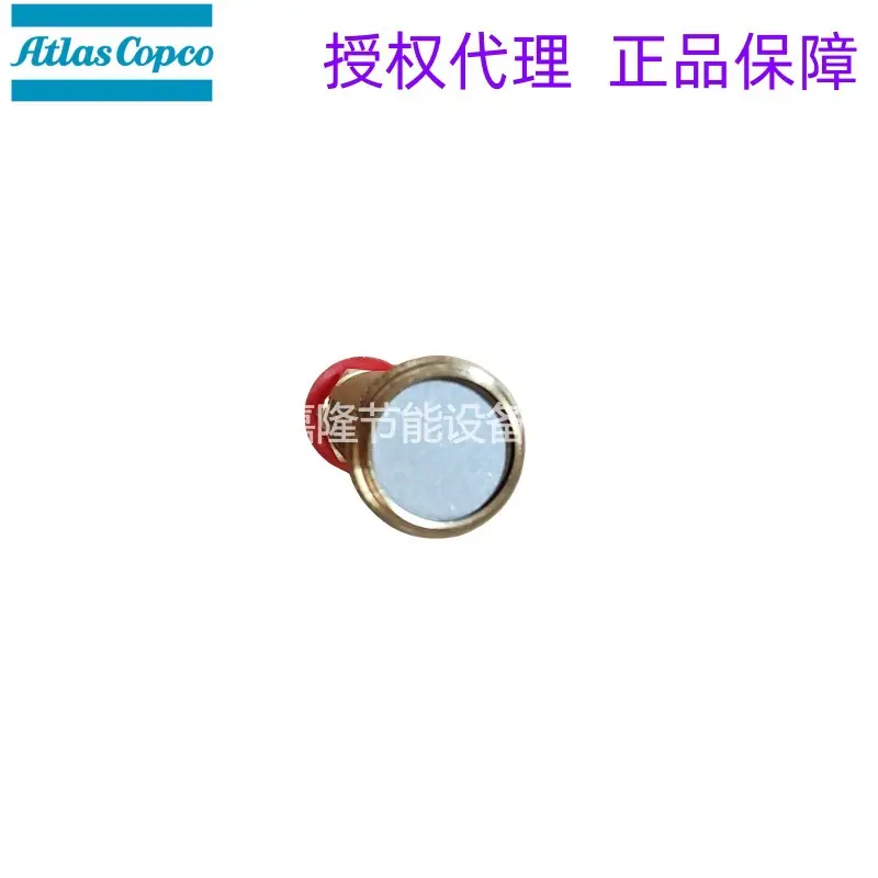 阿特拉斯空压机配件安全阀0830100767 (5)