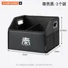 Adecuado para caja de almacenamiento de maletero de coche BYD Qin LPLUS Pro, caja de almacenamiento plegable