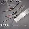 Resorte de torsión doble 90-180 grados acero inoxidable 304 material de acero para resortes clip de resorte de torsión forma especial de resorte de torsión resorte de torsión en V