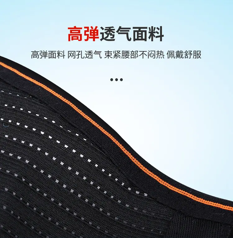 护腰详情_12