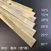 Piel bambú viejo bambú Mao bambú Nan rodajas de bambú tiras de bambú decoración listones de bambú invernadero cobertizo cálido material de valla tira larga plana material de bambú