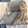Colcha de Lana de Cordero, Colcha de Invierno, Núcleo de Colcha de Algodón, Engrosada para Calidez, Colcha Individual/Doble para Dormitorio de Estudiantes de Invierno, Ropa de Cama de Invierno