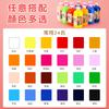 Set de Pintura Gouache para Niños Botella Grande de 500ml Estudio de Pintura de Dedos Institución de Formación 24 Colores Venta al por Mayor Pintura Lavable
