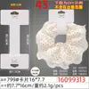 Etiqueta colgante I-shaped plegada en blanco de 5*12 cm con tarjeta para goma de pelo, popular en supermercados y tiendas de cadena, etiqueta colgante de embalaje para scrunchies