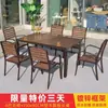 Mesas y Sillas de Exterior Patio Madera Plástica Exterior Madera Anticorrosiva Impermeable Protector Solar Mesas y Sillas de Comedor Muebles de Combinación para Exteriores Ocio