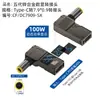 El Adaptador Hengyue Pd de Inducción Tipo-C Hembra a 5521 25 es Adecuado para Compaq/Benq/Acer/Ibm/Hp