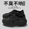 Zapatos Deportivos de Una Pieza Perforados Eva para Mujer, Transpirables de Verano, Suela Gruesa Tipo 'Dad Shoes', Antideslizantes, Silenciosos, Cómodos Sandalias Deportivas