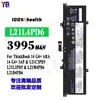 Adequado para Bateria de Laptop Lenovo Yoga 13/Vilboz14/Yoga 14C/Miix 510/P50S