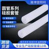 Lámpara de silicona flexible con forma aleatoria y múltiples especificaciones, con tubo redondo y funda, serie LED lineal.