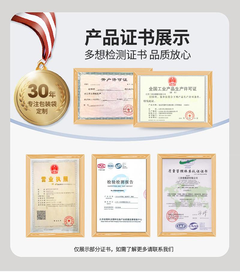 林龙内页新_21.jpg