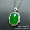Produtos Transmitidos ao Vivo Comparáveis a Pingentes Grandes de Cabochão Verde Jade Calcedônia, Joias de Pingente Exquisite de Jade Cor de Ovo de Pombo Banhado a Prata Inlaid