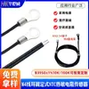 Sensor de Temperatura de Nueva Energía Termistor NTC 10K/100K Terminal de Cable Sensor de Temperatura Fijo Fabricante