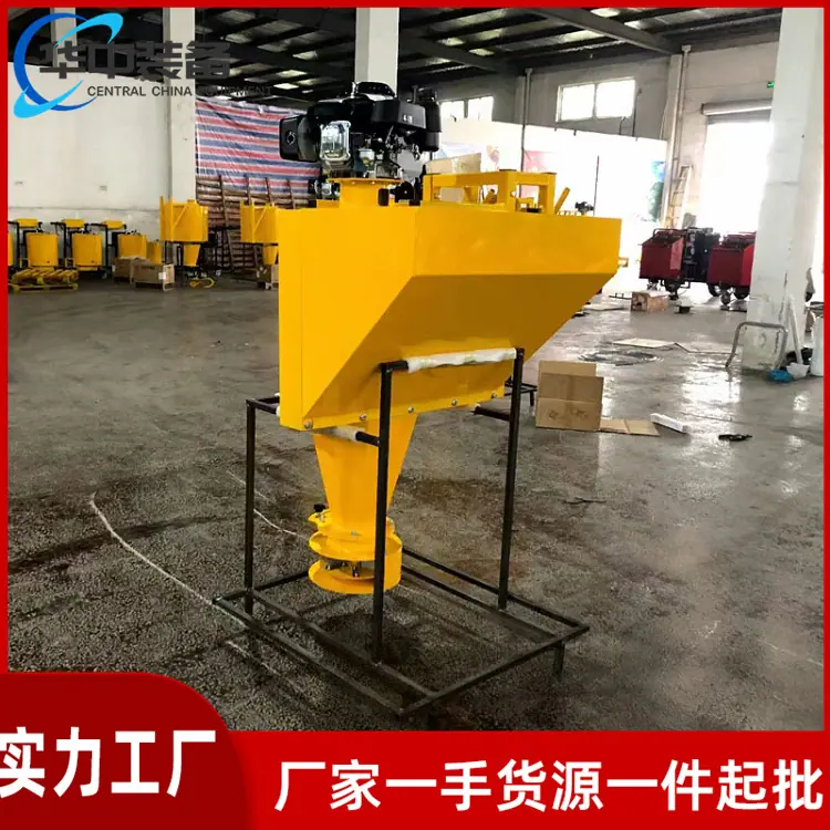 小型撒盐机 01