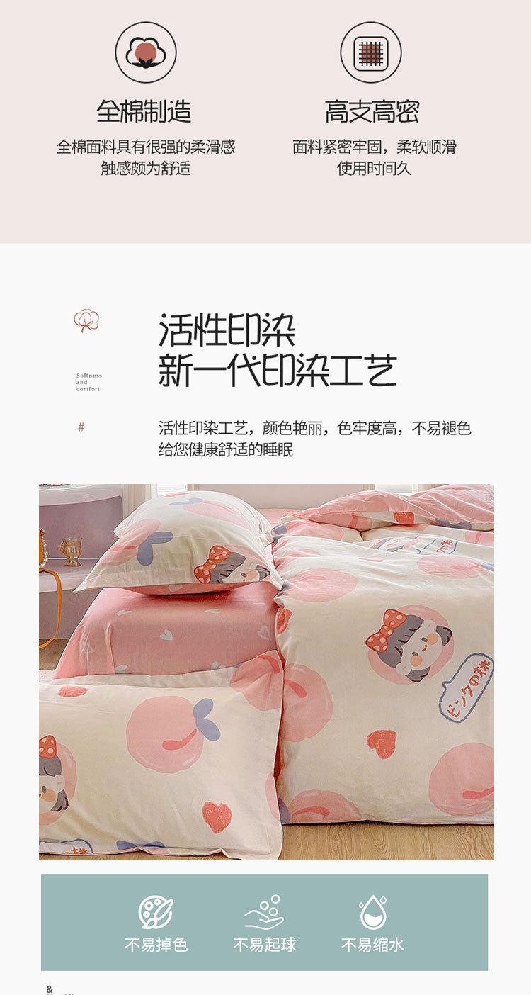 详情页5.jpg