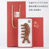 Peine de Masaje Perforado de Sándalo Dorado Delfín Transfronterizo, Caja de Regalo Set de Peine de Sándalo Dragón y Fénix para Meridianos, Peine de Masaje de Regalo, Caballito de Mar
