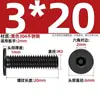 Tornillo de Acero Inoxidable 304 Negro cm Cabeza Plana Grande Cabeza Ultraplana Hexagonal de Cuadrado Mm2M2.5M3M4M5M6