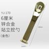 6cm aleación de zinc pala de pie cuchara para crema facial palillo aplicador cuchara para crema de ojos stick para crema de ojos cosmética herramientas metálicas venta al por mayor