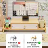 Soporte de altura ajustable para computadora, soporte de escritorio para monitor de oficina con cajón, estante de almacenamiento de escritorio, organizador de escritorio de oficina