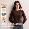 Camiseta básica de Lyocell para mujer con cuello redondo, camiseta casual de manga larga engrosada para invierno, top ajustado estilo coreano