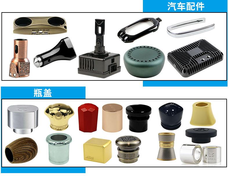锌铝合金压铸模具加工