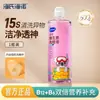 Haishi Hainuo Lavagem Ocular Dupla Vitamina Limpeza Suave Lavagem Ocular 500ml