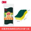 3m Scotch S6225 Esponja Antibacteriana Sin Olor Estropajo Cocina Hogar Esponja para Lavar Platos Paño de Limpieza Estropajo