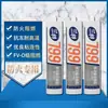Pegamento de Silicona Neutra para Vidrio 300ml Transparente Impermeable y Resistente al Moho Secado Rápido Pegamento de Silicona Resistente a la Intemperie para Puertas y Ventanas Sellador para Piedra