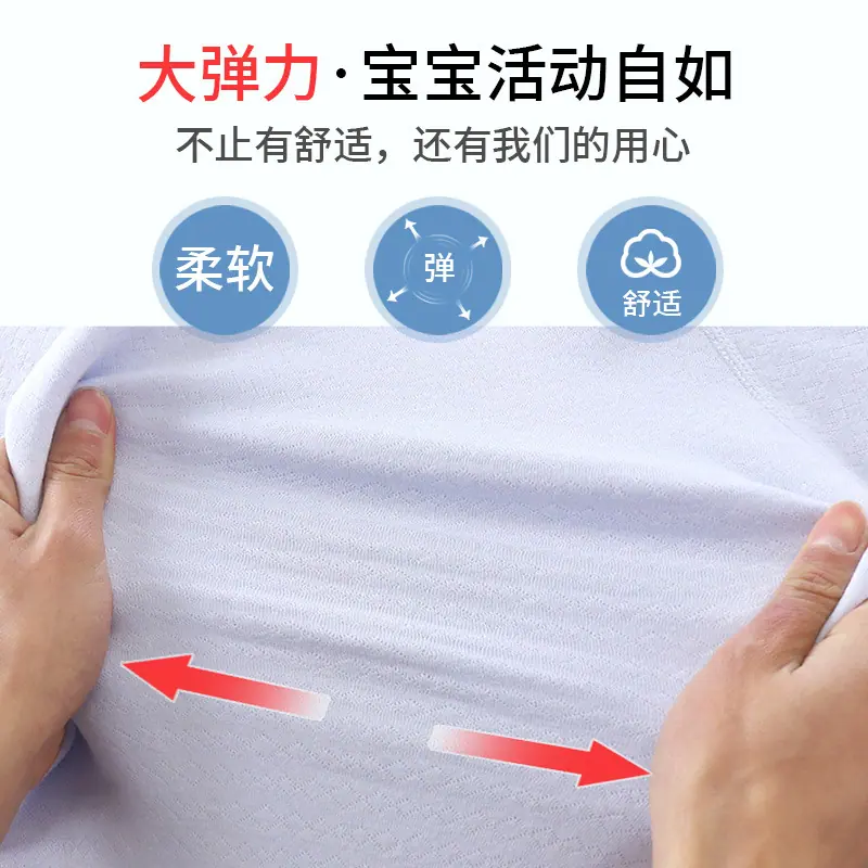 纯棉提花无骨连体衣 (12).jpg
