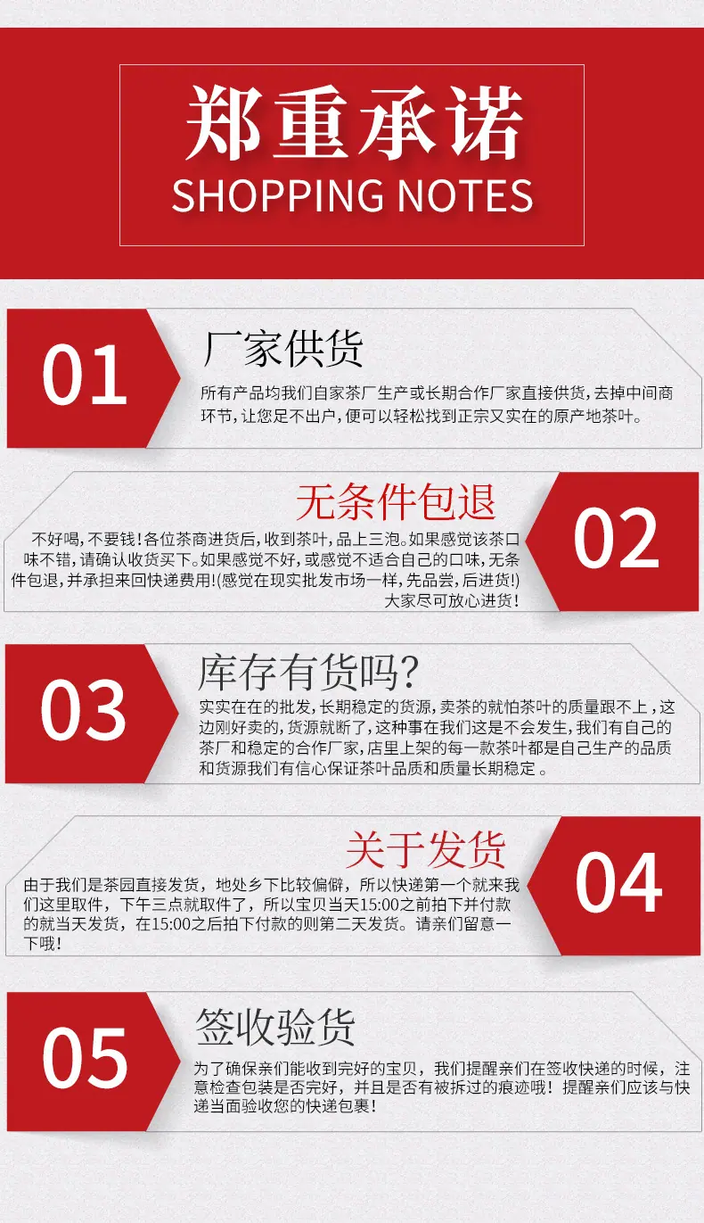 首版详情_13