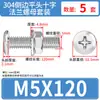 Conjunto de Parafusos e Porcas de Cabeça Chata Chanfrada Phillips de Aço Inoxidável 304 M4 M5 M6 M8 M10 para Flanges e Ferragens de Móveis