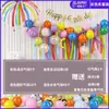 Arranjo de Balões de Aniversário Adereços de Fotos de Aniversário de Alto Padrão Decoração de Cena Parede de Fundo com Balões de Feliz Aniversário