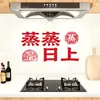 Pegatinas a Prueba de Aceite para Cocina de Estufa Resistentes al Fuego Resistentes a Altas Temperaturas Papel Tapiz Impermeable Autoadhesivo Película Decorativa de Pared para Hogar de Campana Extractora